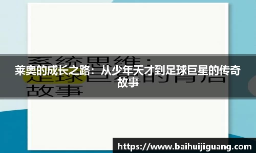 yy体育