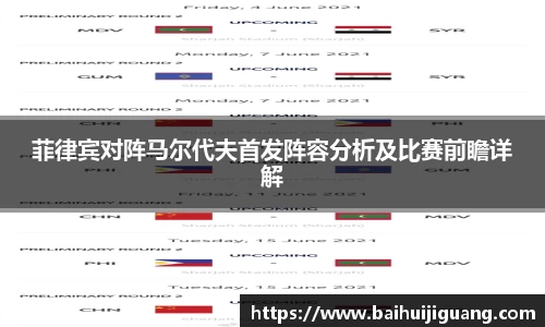 易游体育