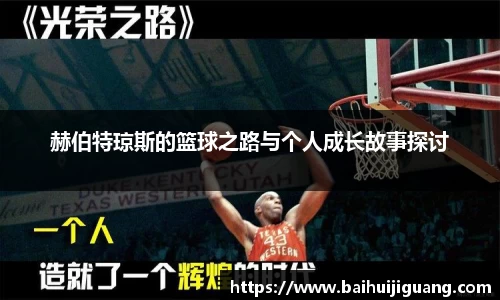 易游体育