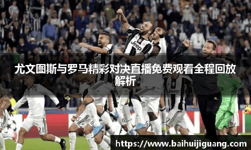 易游体育